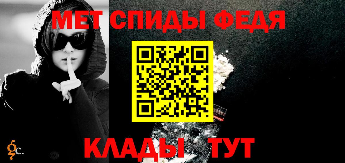 АМФ 98% Салехард