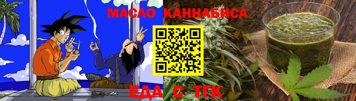 Canna-Cookies конопля  Вход с VPN  Салехард 