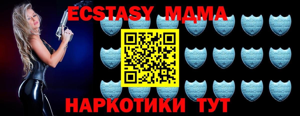 Ecstasy  что такое наркотик  Экстази mix  Салехард  ЭКСТАЗИ louis Vuitton  Вход с VPN 