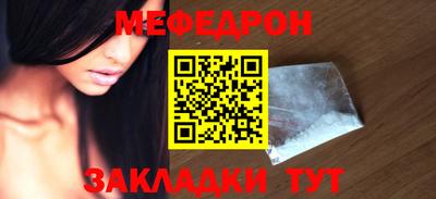 экстази Кулебаки