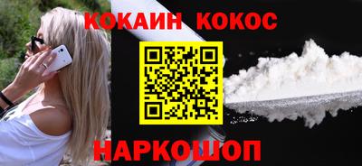 экстази Кулебаки