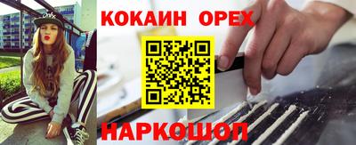 марихуана Кунгур
