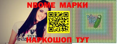 марихуана Кунгур
