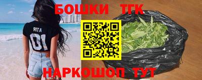 марихуана Кунгур