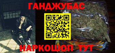 марихуана Кунгур