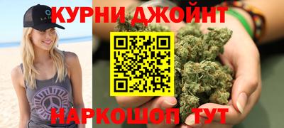 марихуана Кунгур