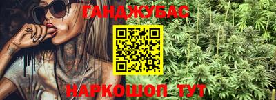 марихуана Кунгур