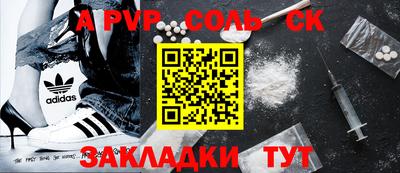 меф Кумертау