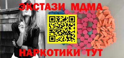 экстази Кулебаки