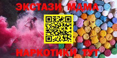 экстази Кулебаки