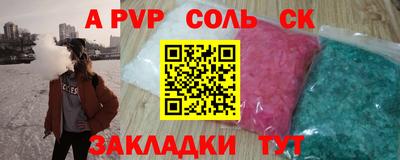 марихуана Кунгур