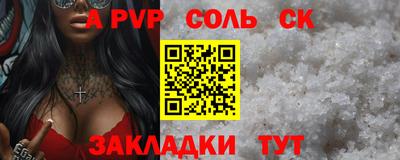 марихуана Кунгур
