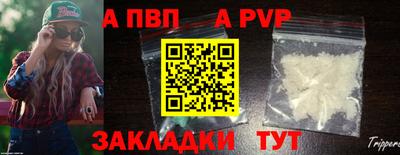 меф Кумертау