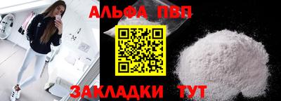 меф Кумертау