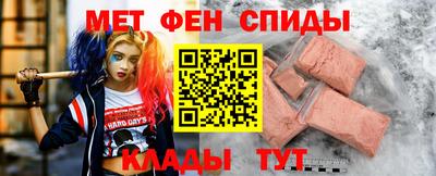 меф Кумертау