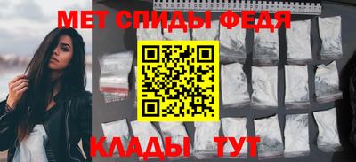 меф Кумертау