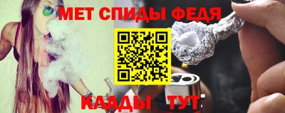меф Кумертау