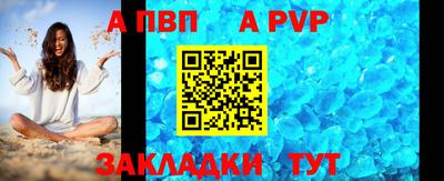 меф Кумертау