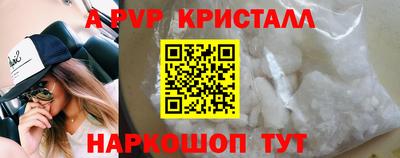меф Кумертау