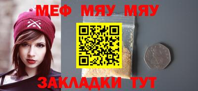 экстази Кулебаки