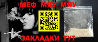 экстази Кулебаки