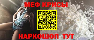 меф Кумертау