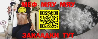 меф Кумертау