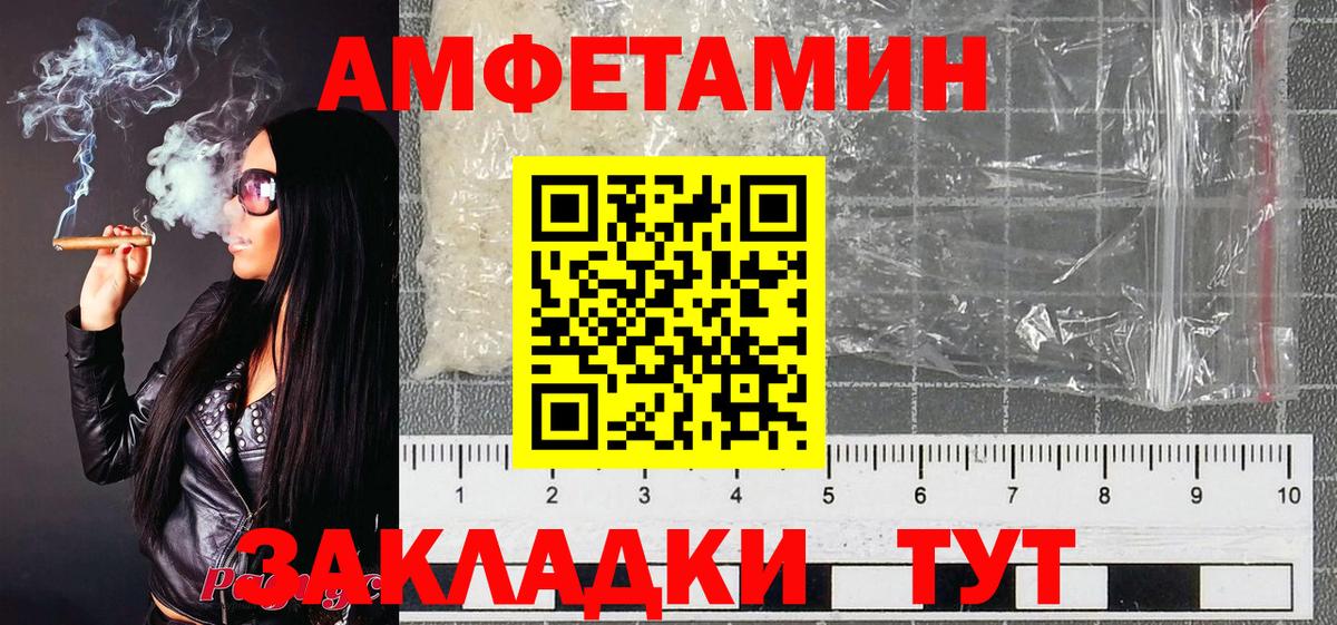 Первитин Methamphetamine Салехард