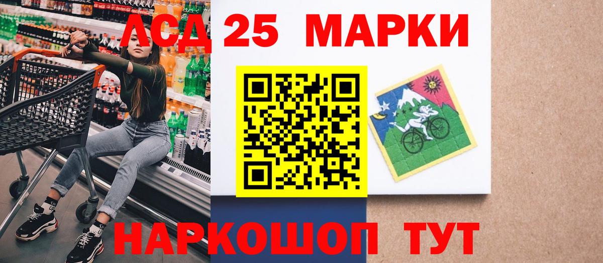 Марки N-bome 1,8мг Салехард