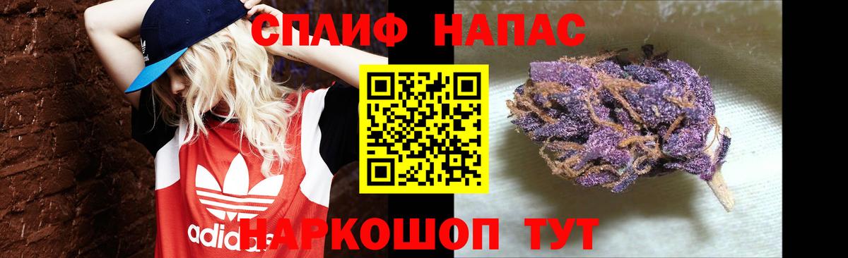 Шишки марихуана SATIVA & INDICA Салехард